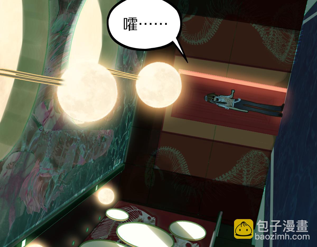 第198话 试探(1/3)-第199话