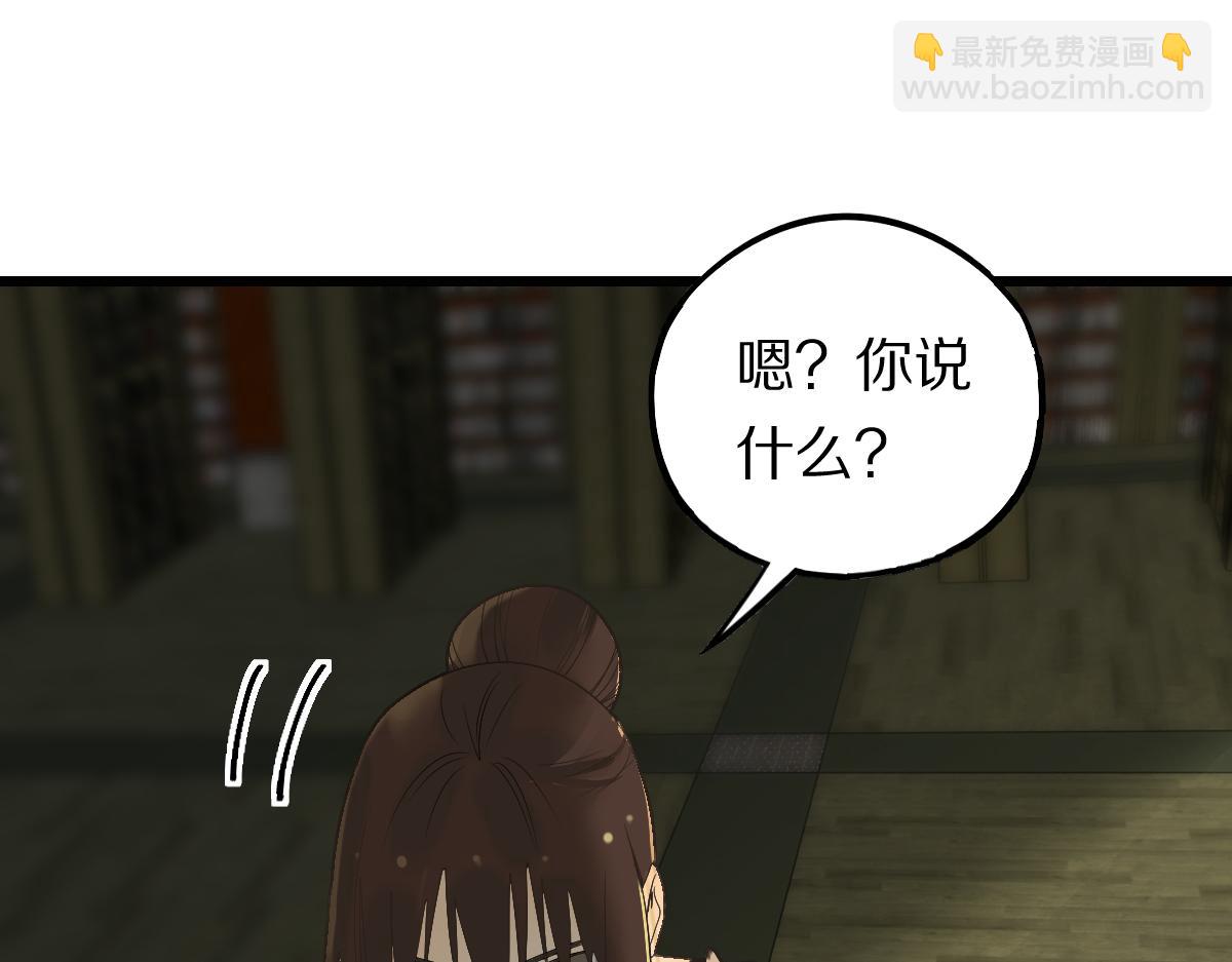 第198话 试探(1/3)-第199话