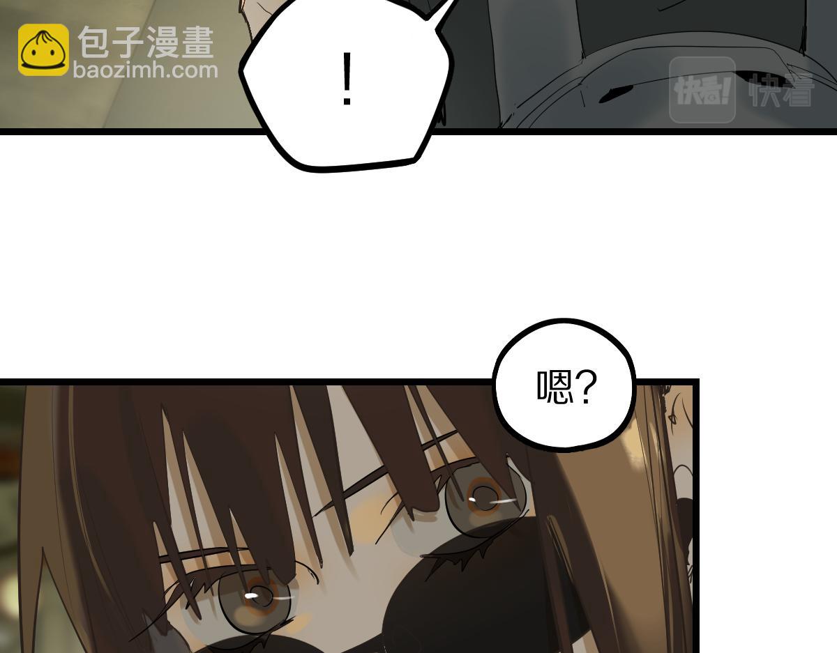 第198话 试探(1/3)-第199话