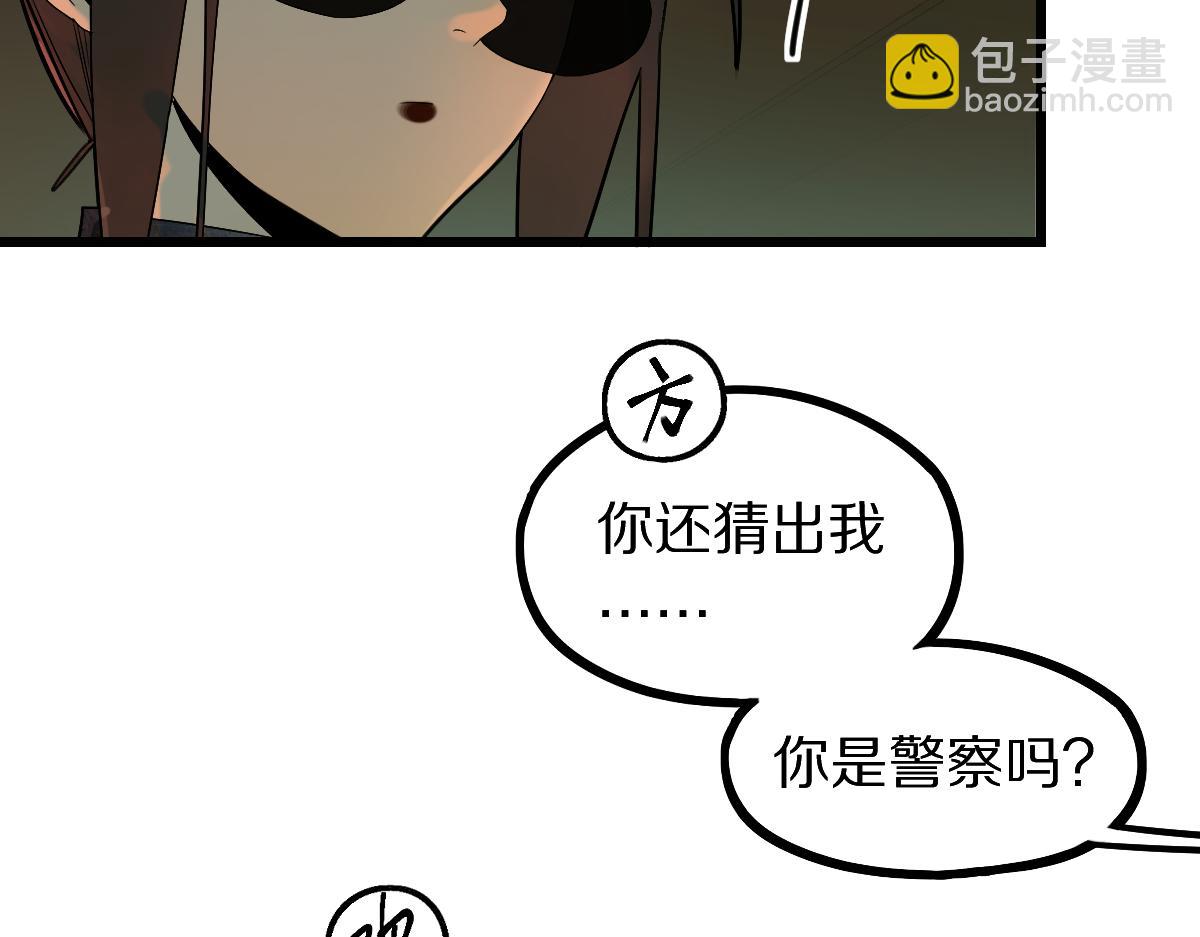 第202话 不解45