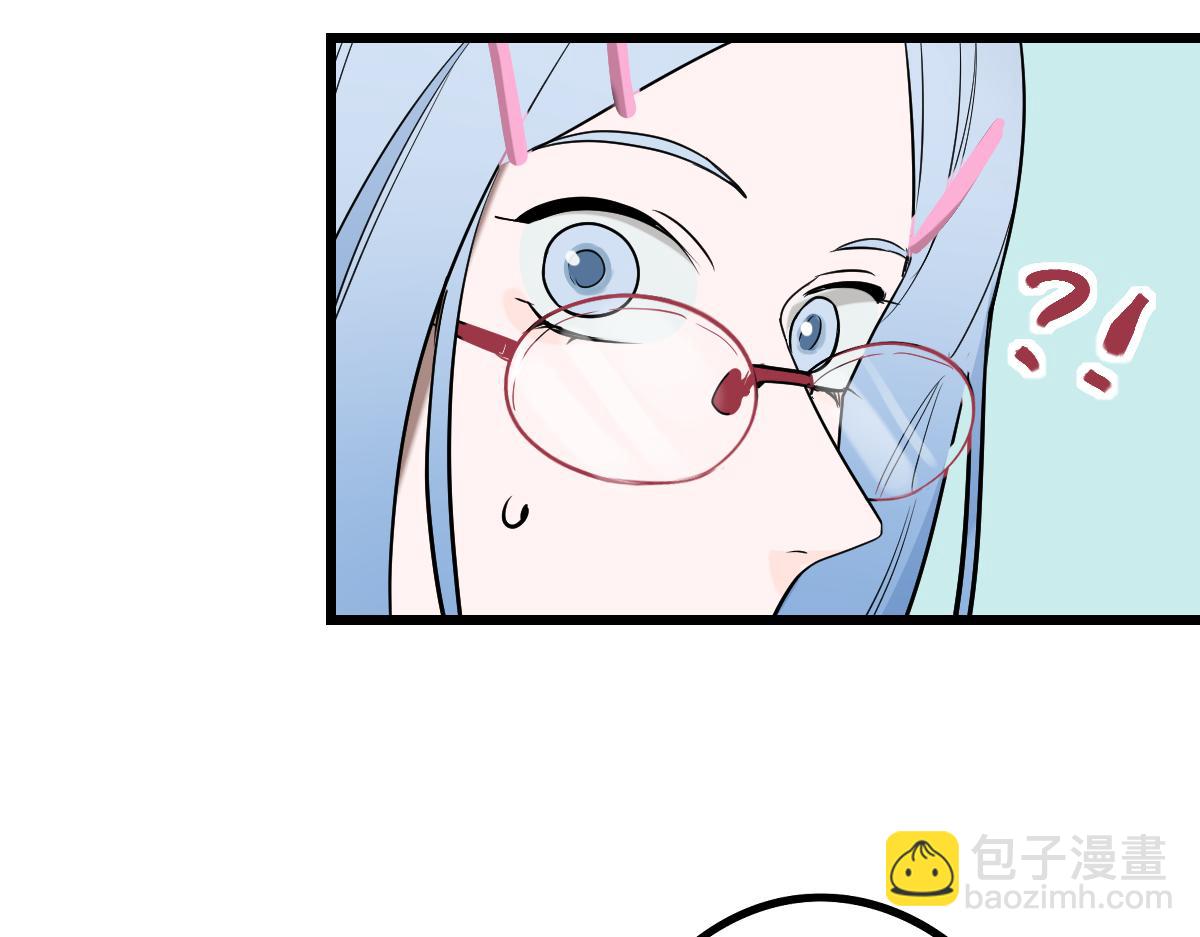 八十一道超綱題 - 第206話 開啓新副本(1/3) - 4