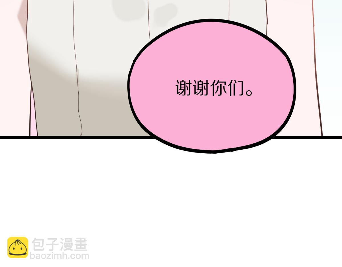八十一道超綱題 - 第206話 開啓新副本(1/3) - 5
