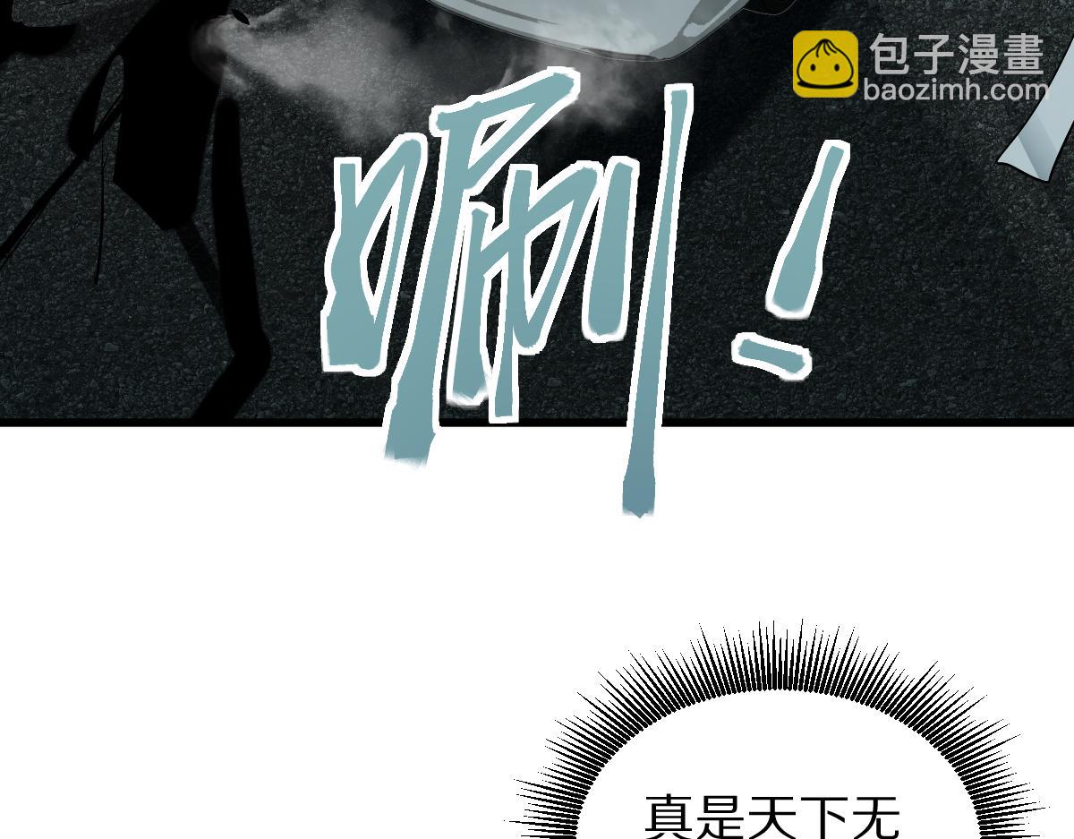 八十一道超綱題 - 第206話 開啓新副本(1/3) - 3