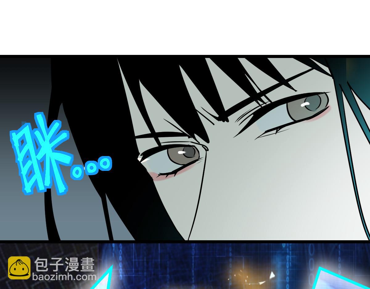八十一道超綱題 - 第206話 開啓新副本(1/3) - 8