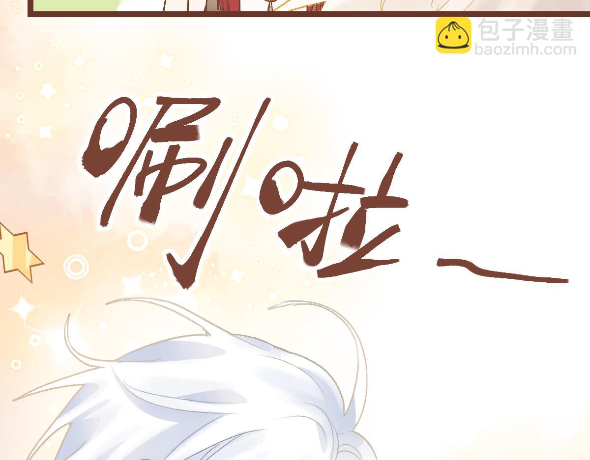 八十一道超綱題 - 第208話 決鬥(1/3) - 4