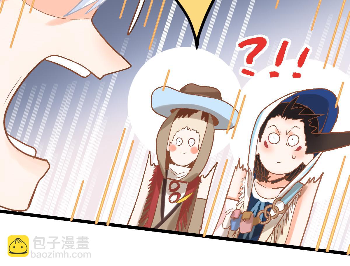 八十一道超綱題 - 第208話 決鬥(1/3) - 2