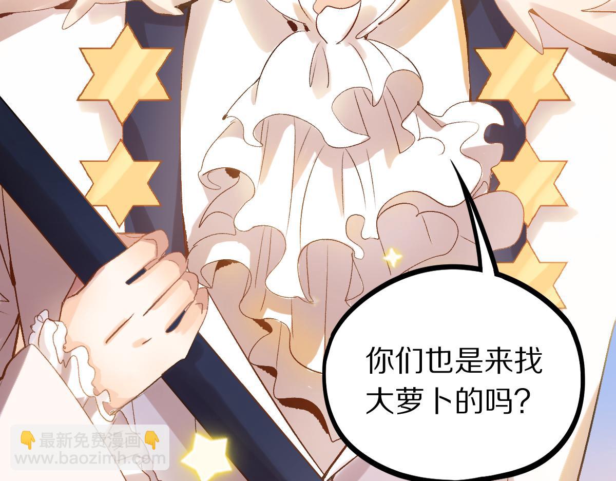 八十一道超綱題 - 第208話 決鬥(1/3) - 1