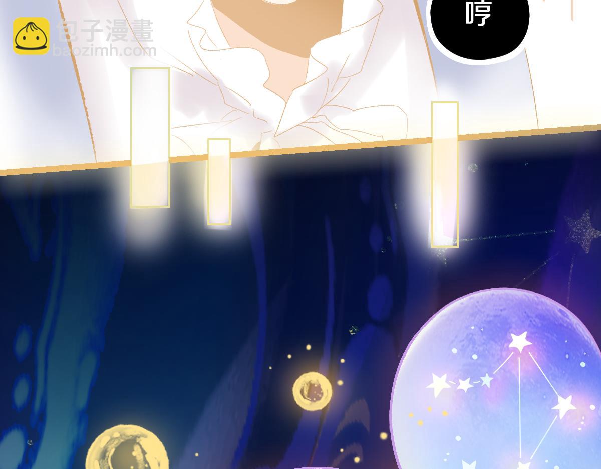 八十一道超綱題 - 第210話 骰子戲法(1/3) - 4