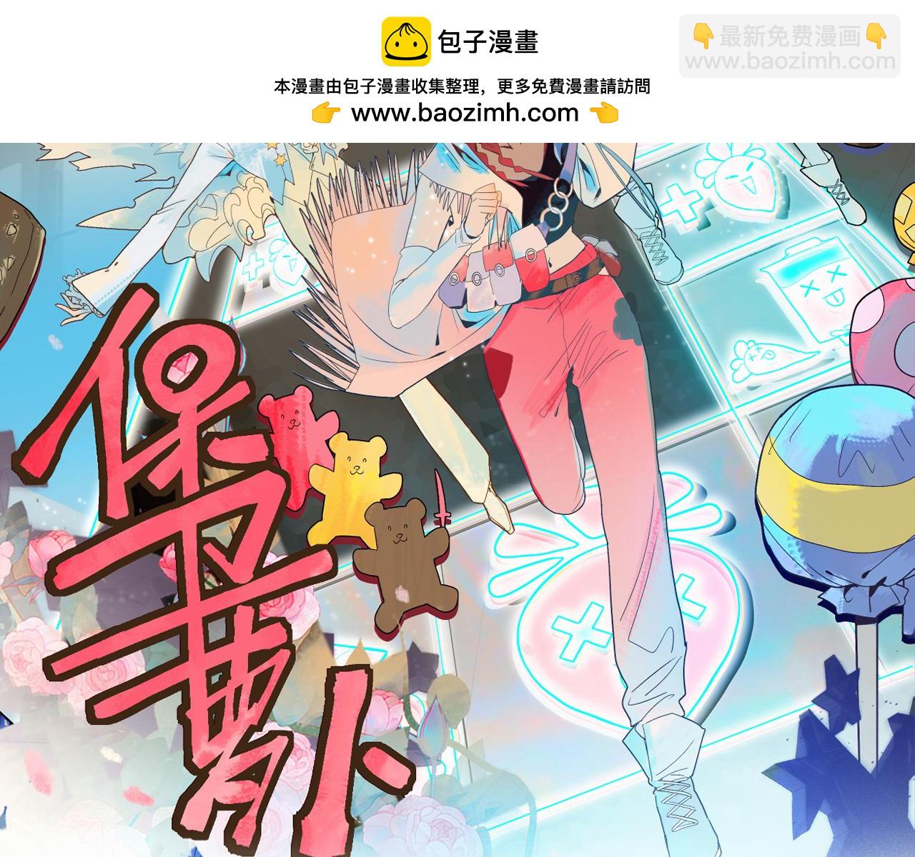 八十一道超綱題 - 第210話 骰子戲法(1/3) - 2
