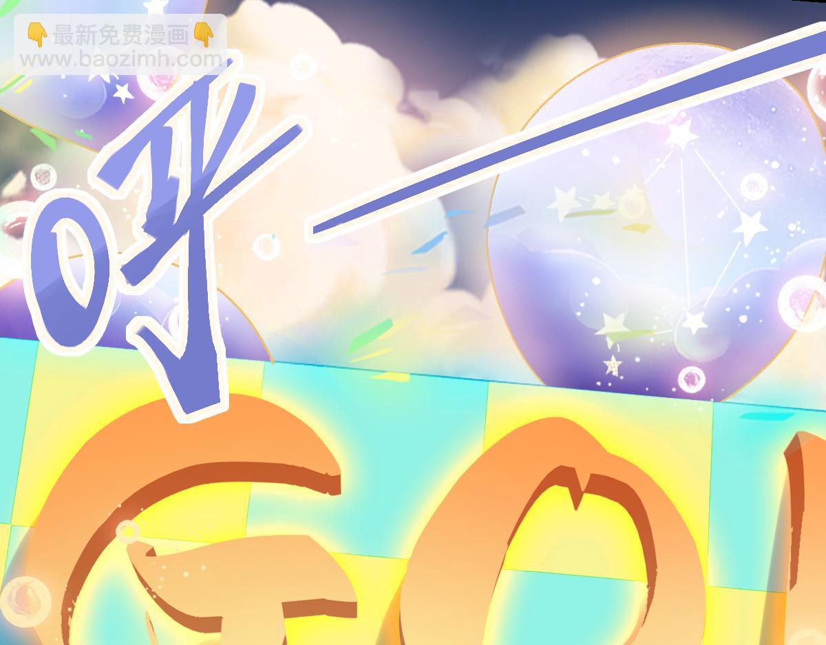 八十一道超綱題 - 第210話 骰子戲法(1/3) - 6
