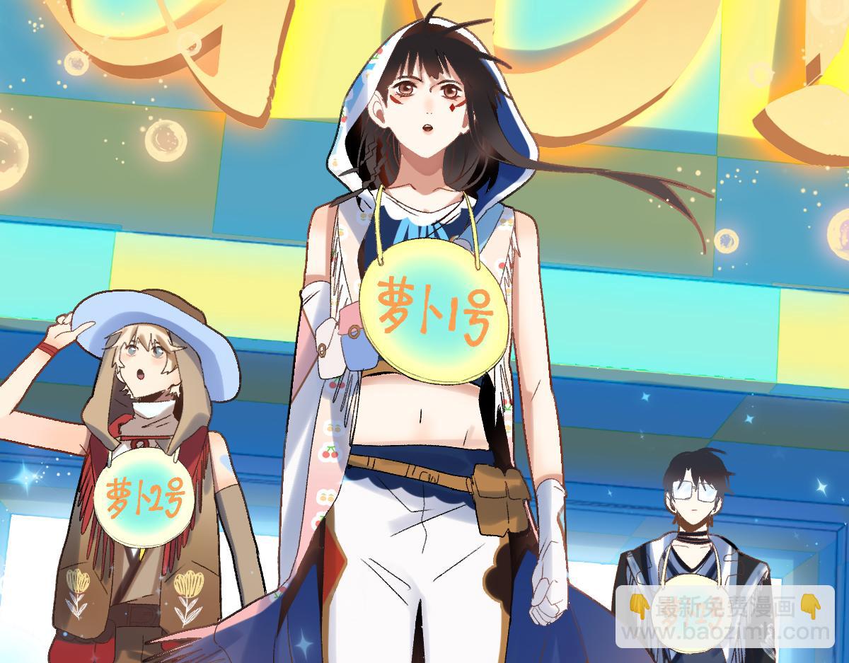 八十一道超綱題 - 第210話 骰子戲法(1/3) - 7