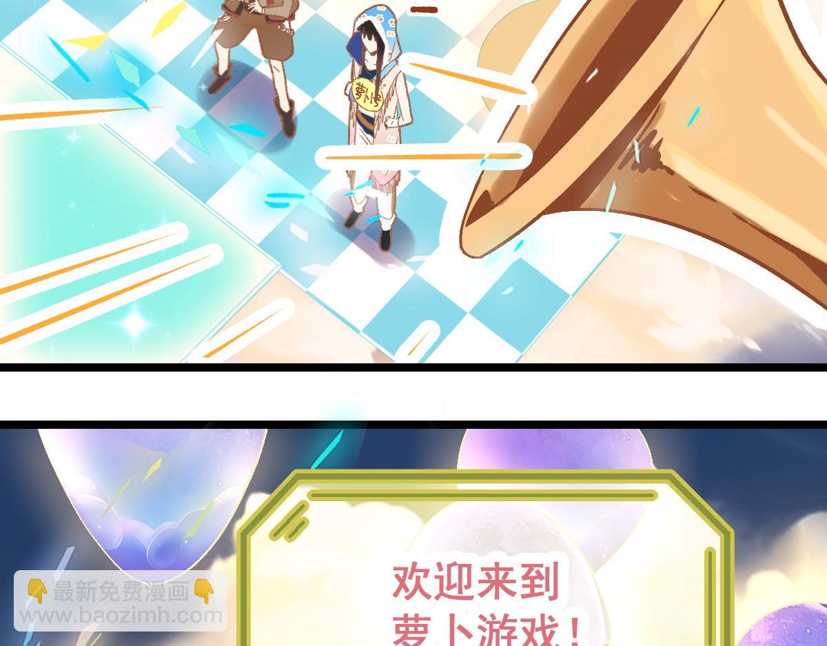 八十一道超綱題 - 第210話 骰子戲法(1/3) - 2