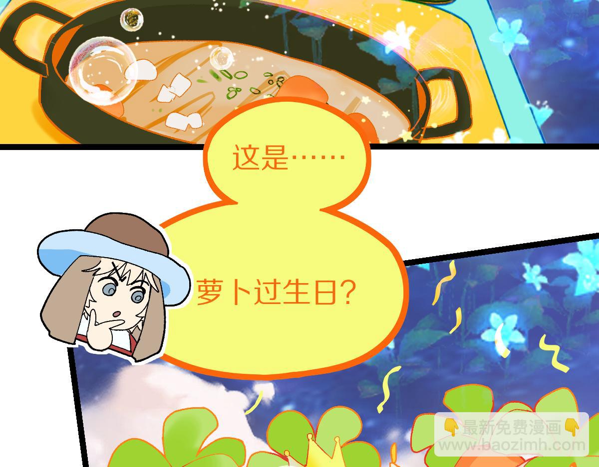 八十一道超綱題 - 第210話 骰子戲法(1/3) - 4