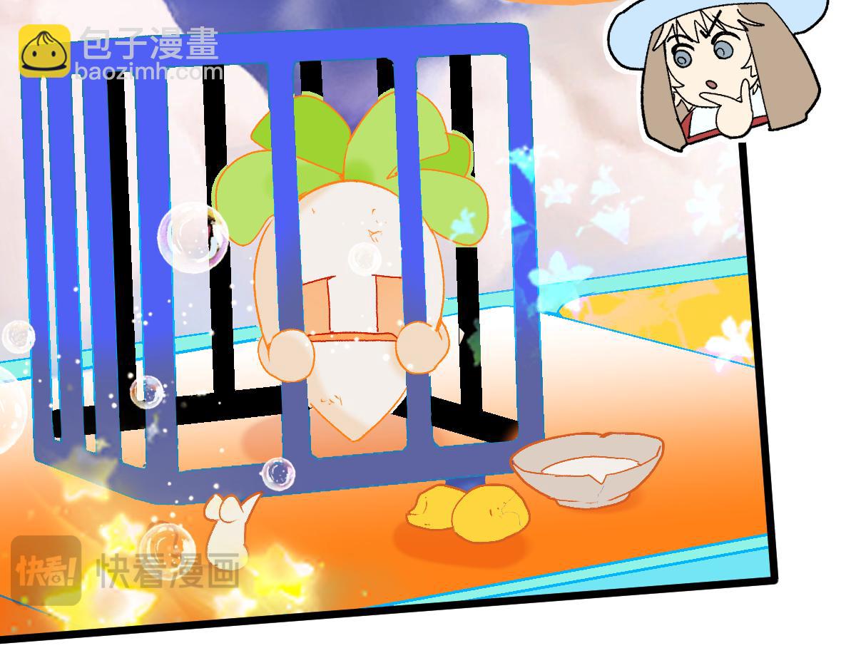 八十一道超綱題 - 第210話 骰子戲法(1/3) - 6