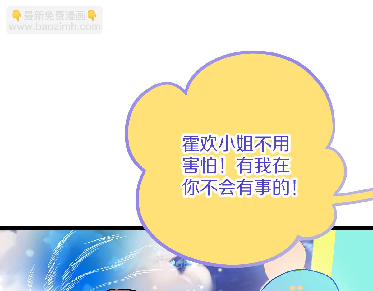 八十一道超綱題 - 第210話 骰子戲法(1/3) - 2