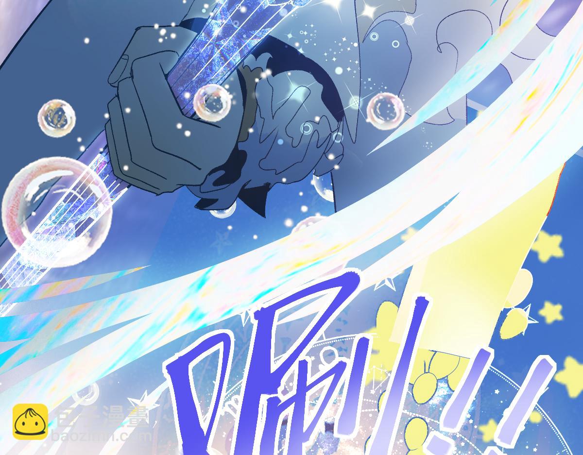 八十一道超綱題 - 第210話 骰子戲法(1/3) - 7