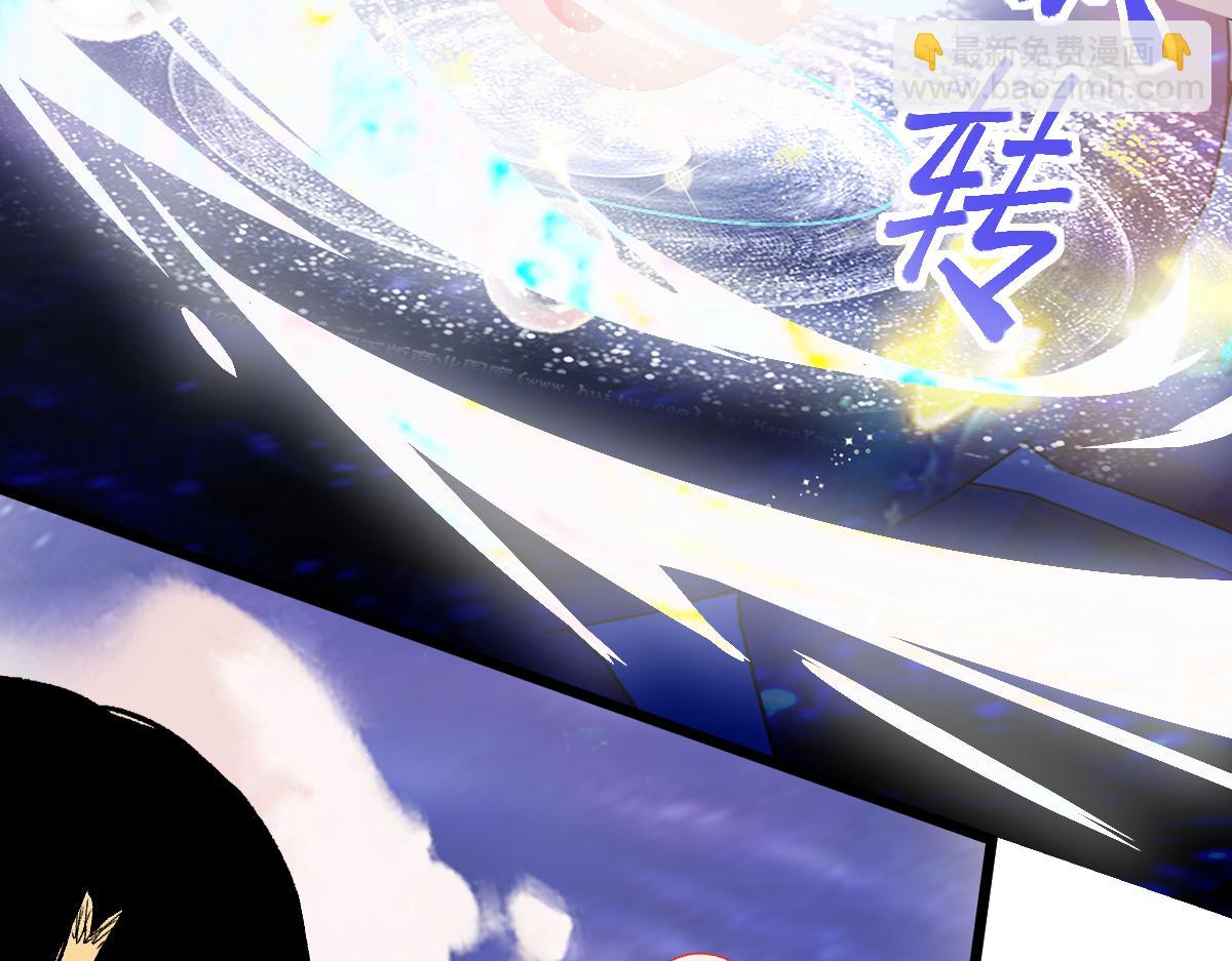 八十一道超綱題 - 第210話 骰子戲法(1/3) - 1