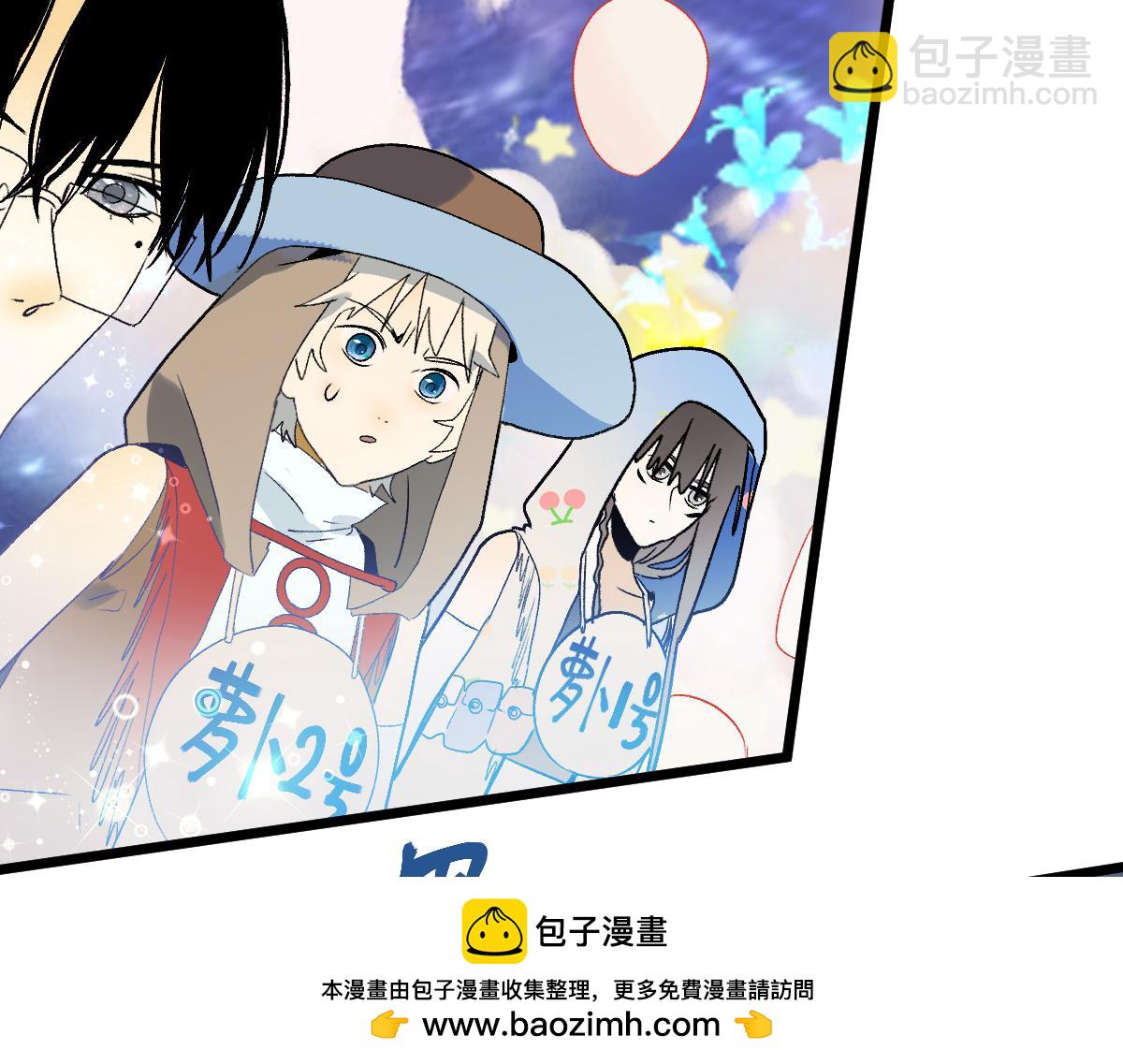 八十一道超綱題 - 第210話 骰子戲法(1/3) - 2