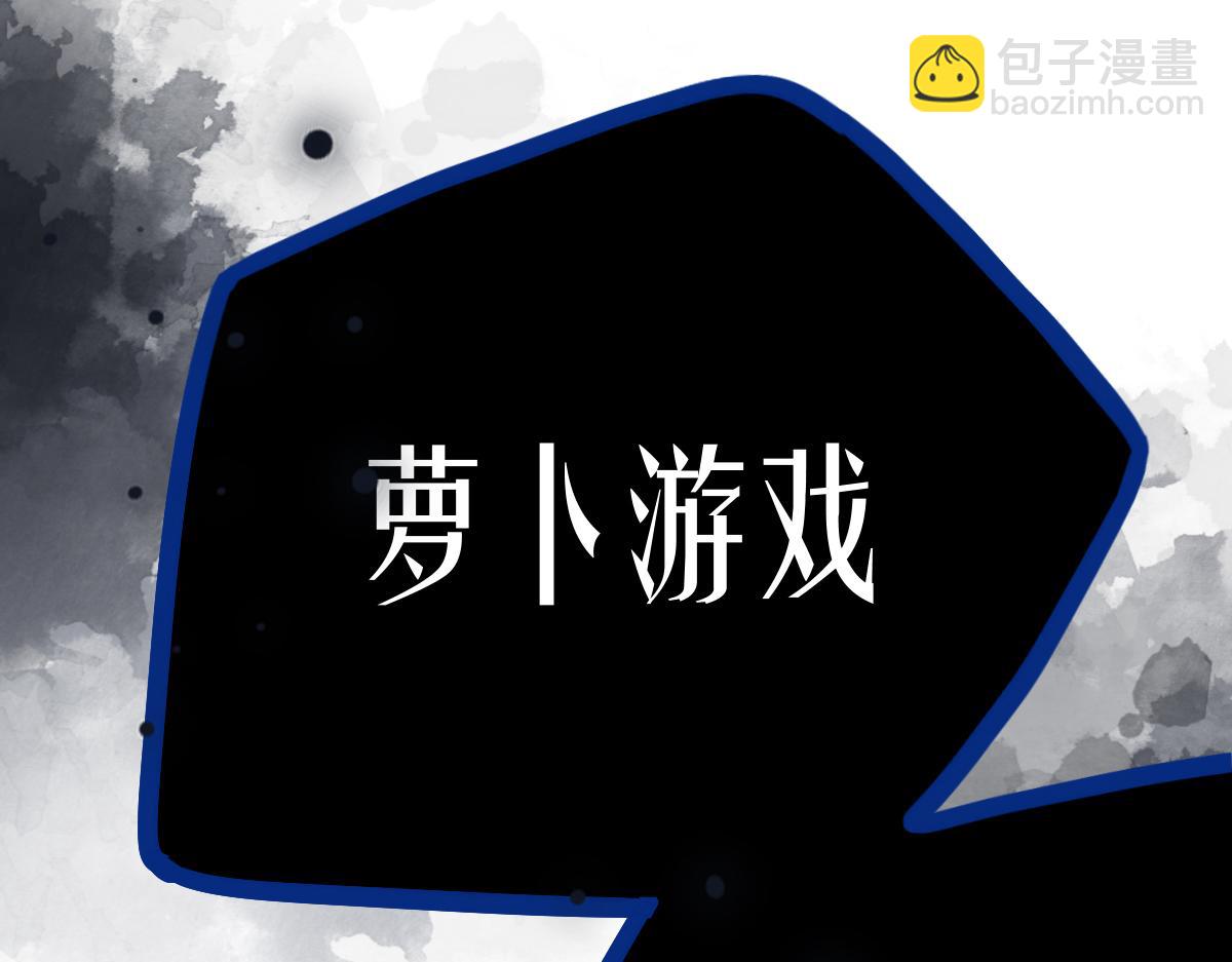 八十一道超綱題 - 第210話 骰子戲法(1/3) - 7