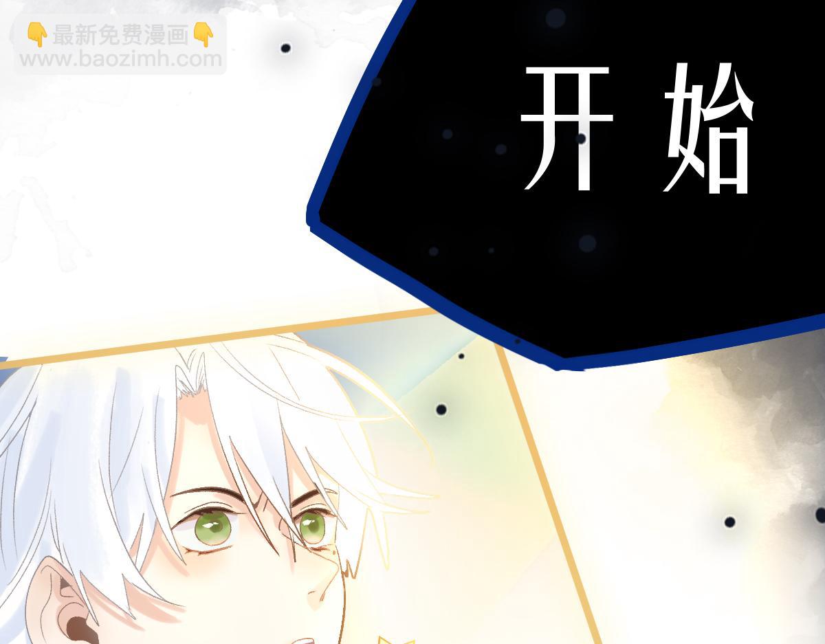 八十一道超綱題 - 第210話 骰子戲法(1/3) - 8