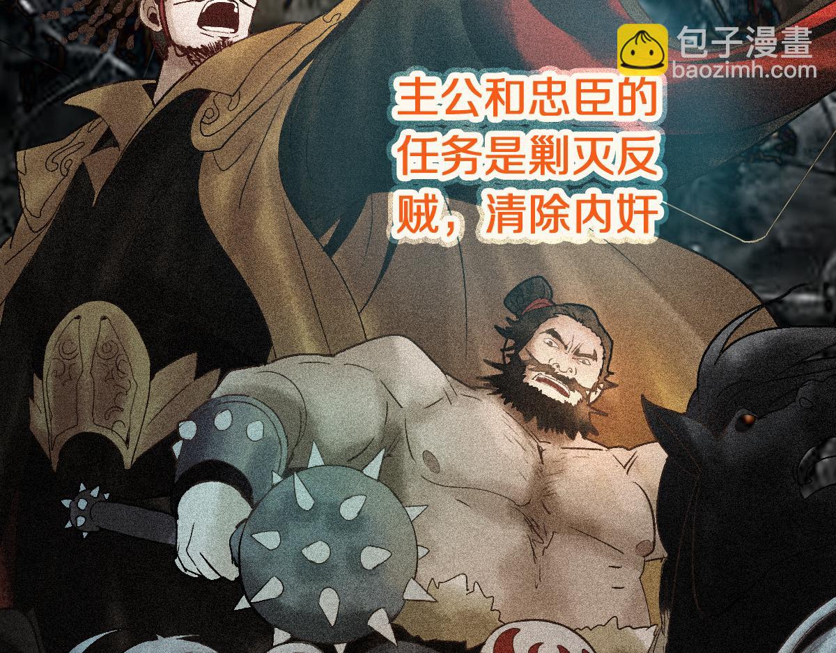 第212话 骑士(1/3)-第213话