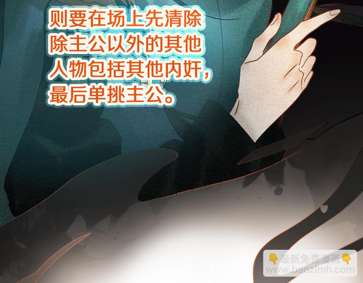 第212话 骑士(1/3)-第213话