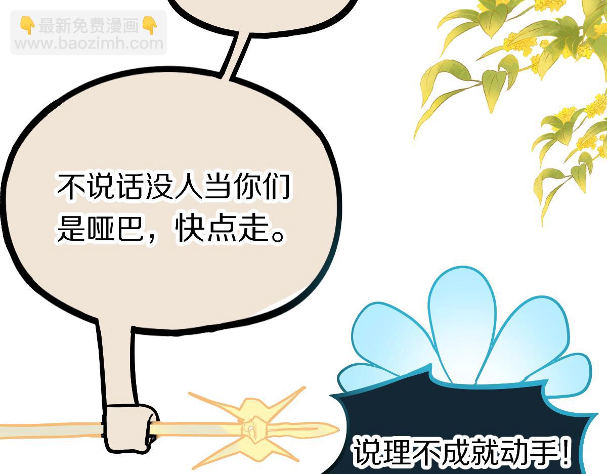 第212话 骑士(1/3)-第213话