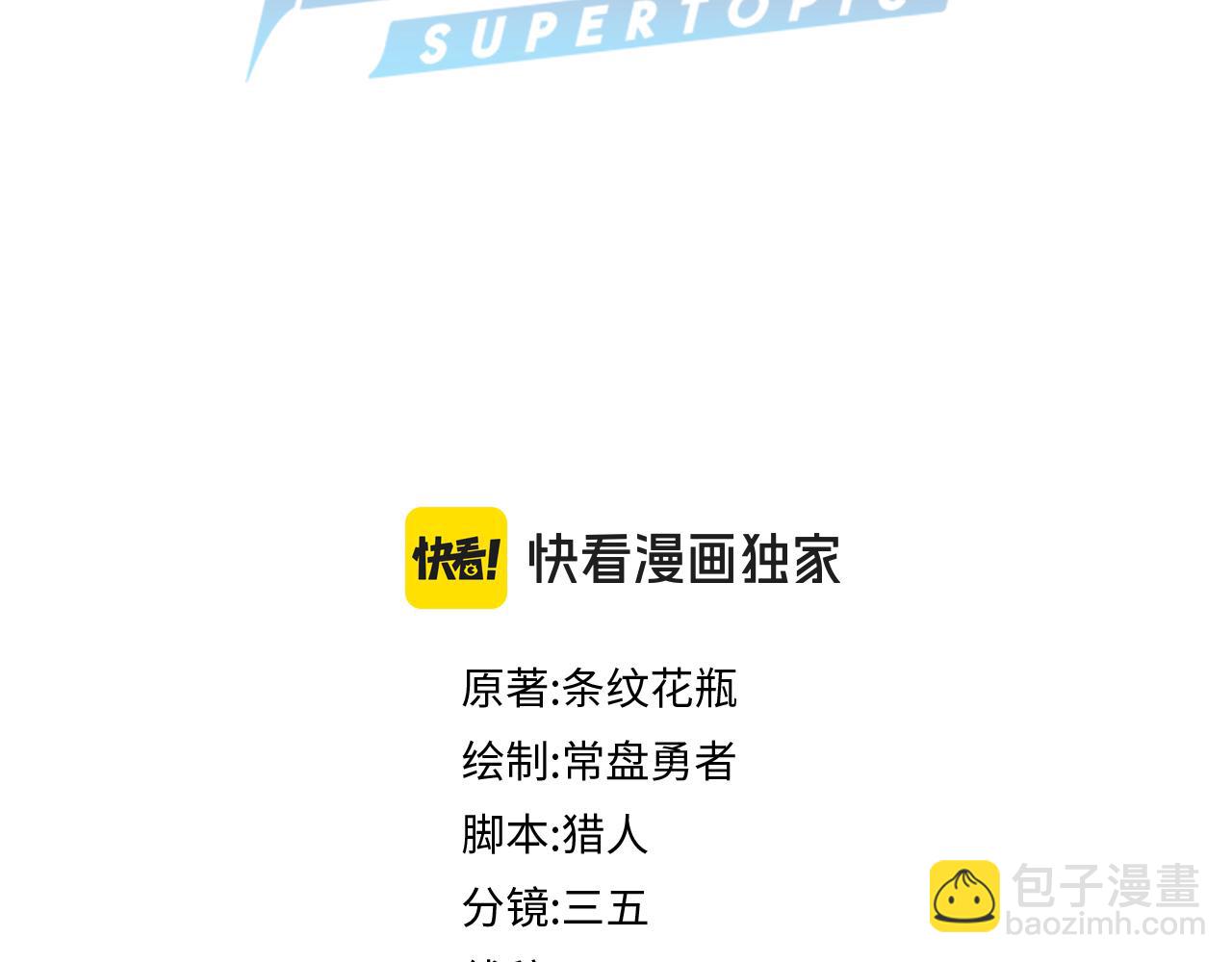 第212话 骑士(1/3)-第213话