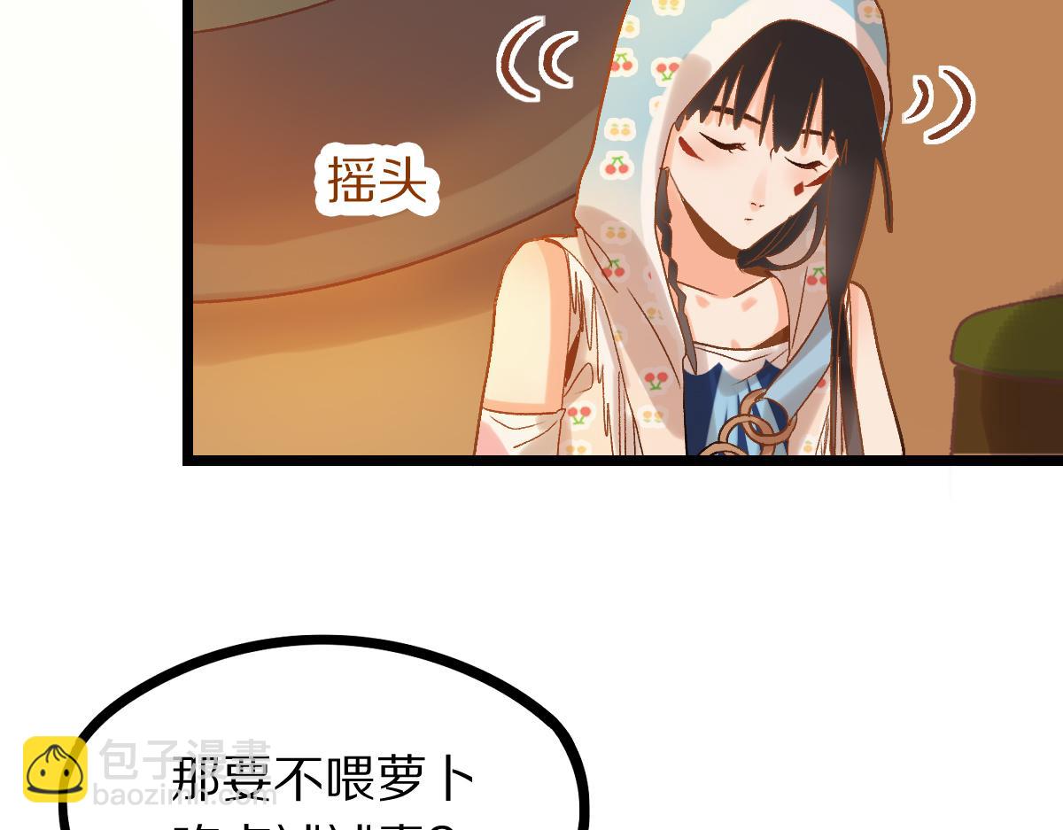 第212话 骑士(1/3)-第213话