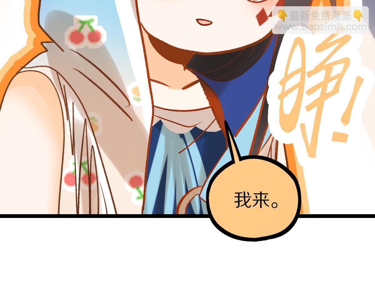 第212话 骑士(1/3)-第213话