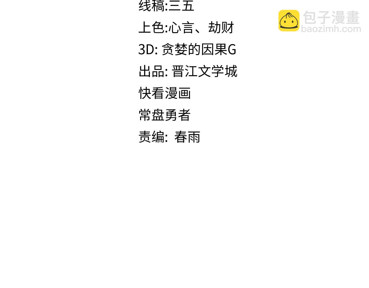 第212话 骑士(1/3)-第213话