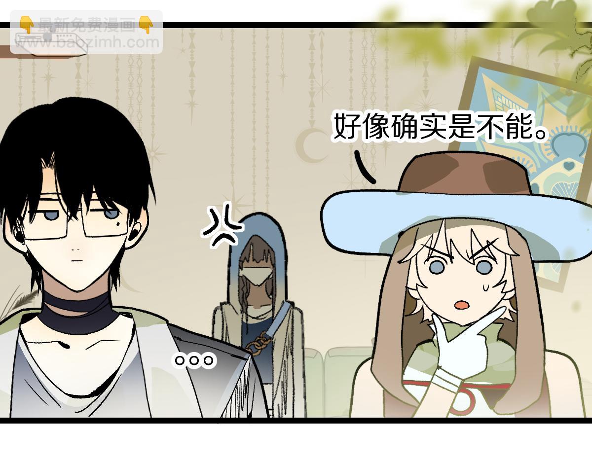 第214话 再度开启(1/3)-第215话