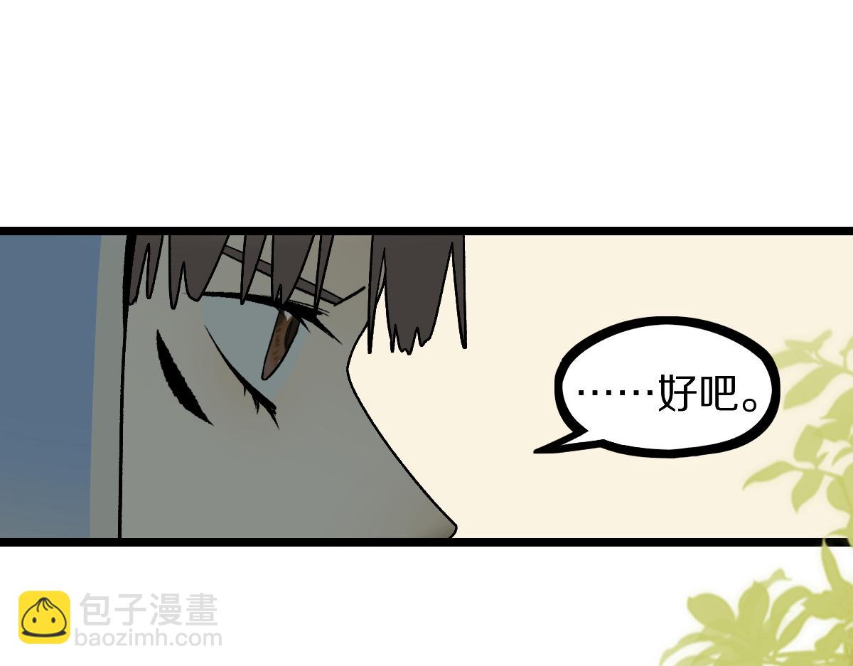 第214话 再度开启(1/3)-第215话