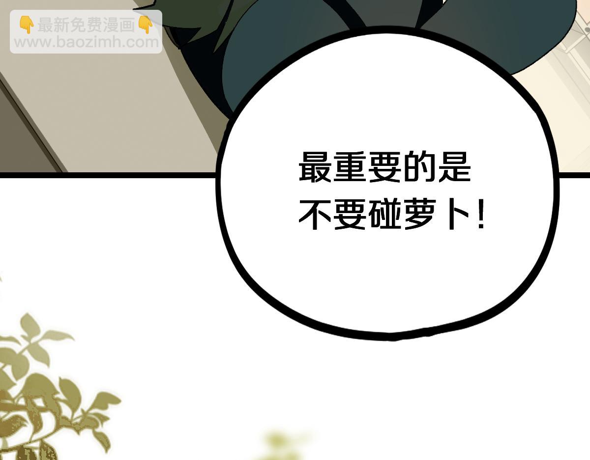 第214话 再度开启(1/3)-第215话