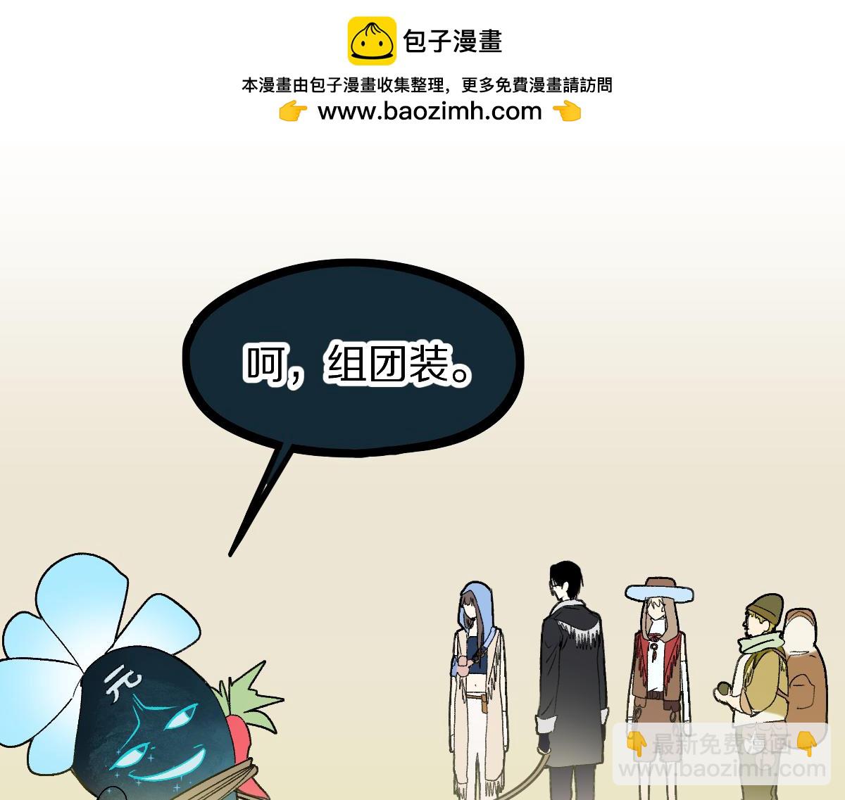 第214话 再度开启(1/3)-第215话