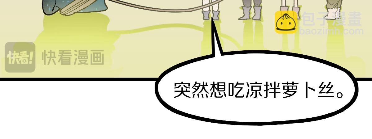 第214话 再度开启(1/3)-第215话