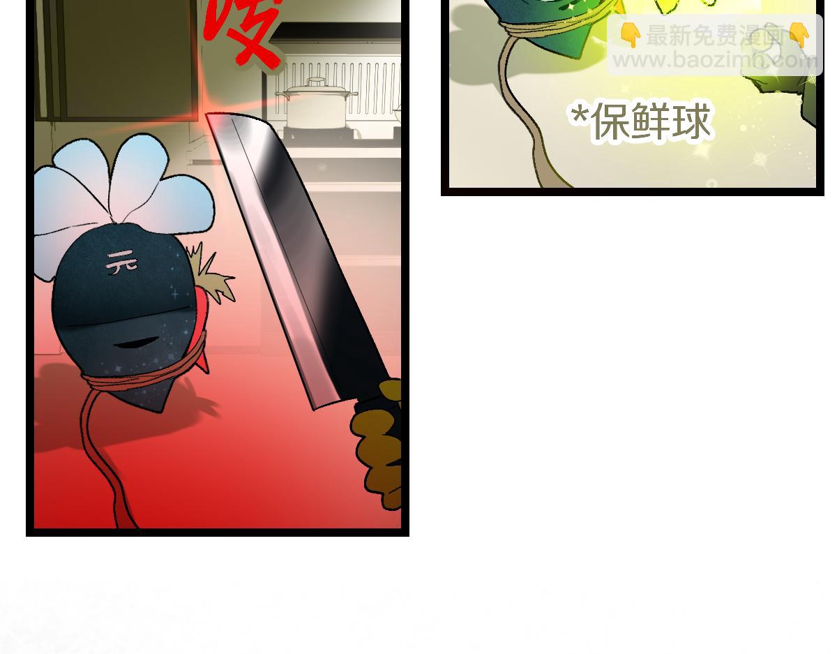 第214话 再度开启(1/3)-第215话