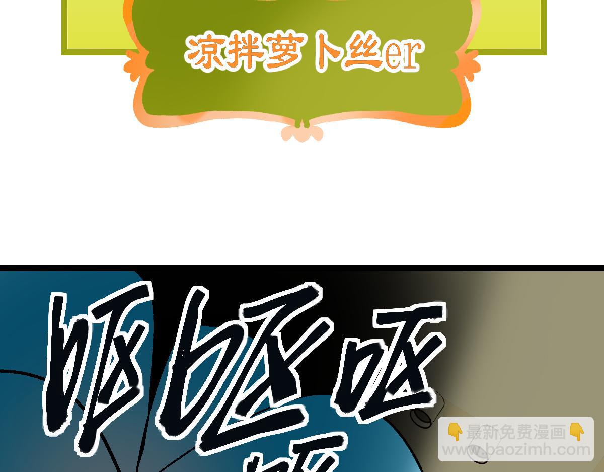 第214话 再度开启(1/3)-第215话