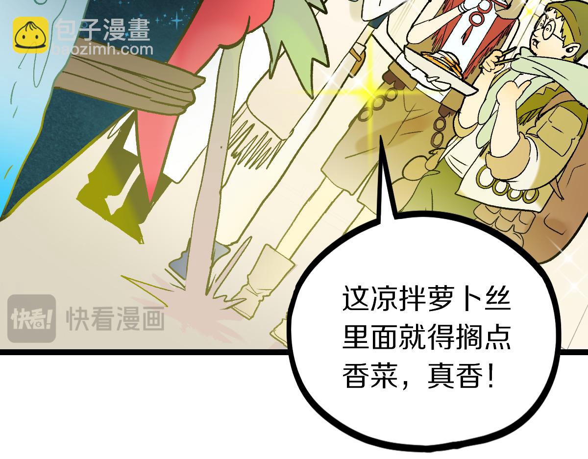 第214话 再度开启(1/3)-第215话