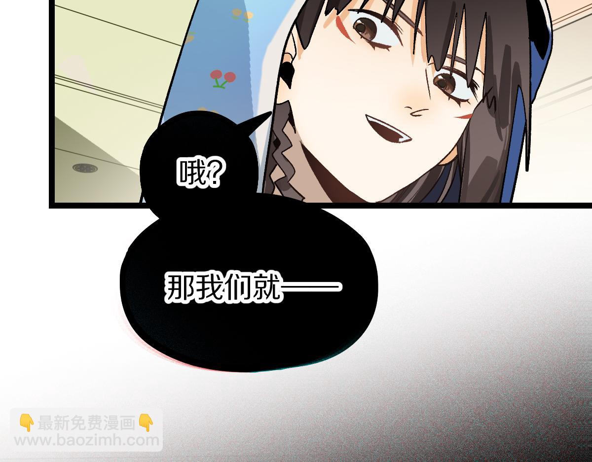 第214话 再度开启(1/3)-第215话