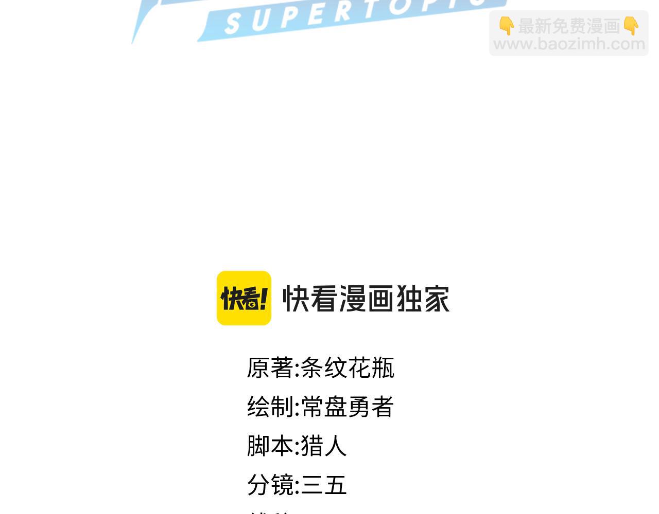 第214话 再度开启(1/3)-第215话