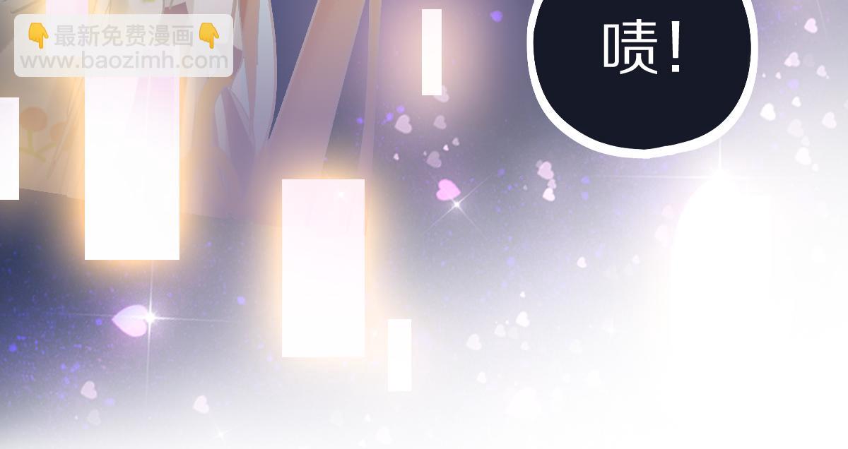 八十一道超綱題 - 第214話 再度開啓(2/3) - 4