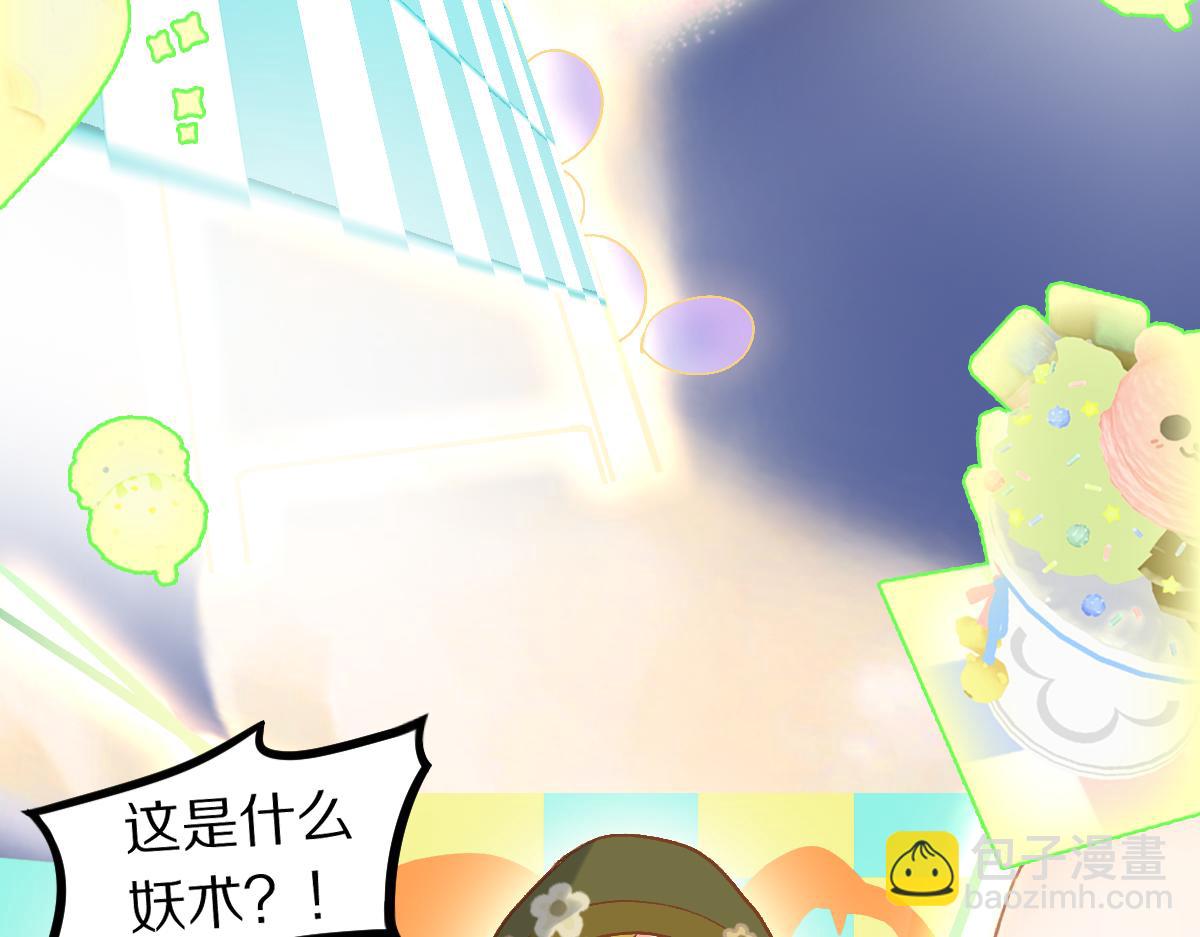 八十一道超綱題 - 第214話 再度開啓(2/3) - 2