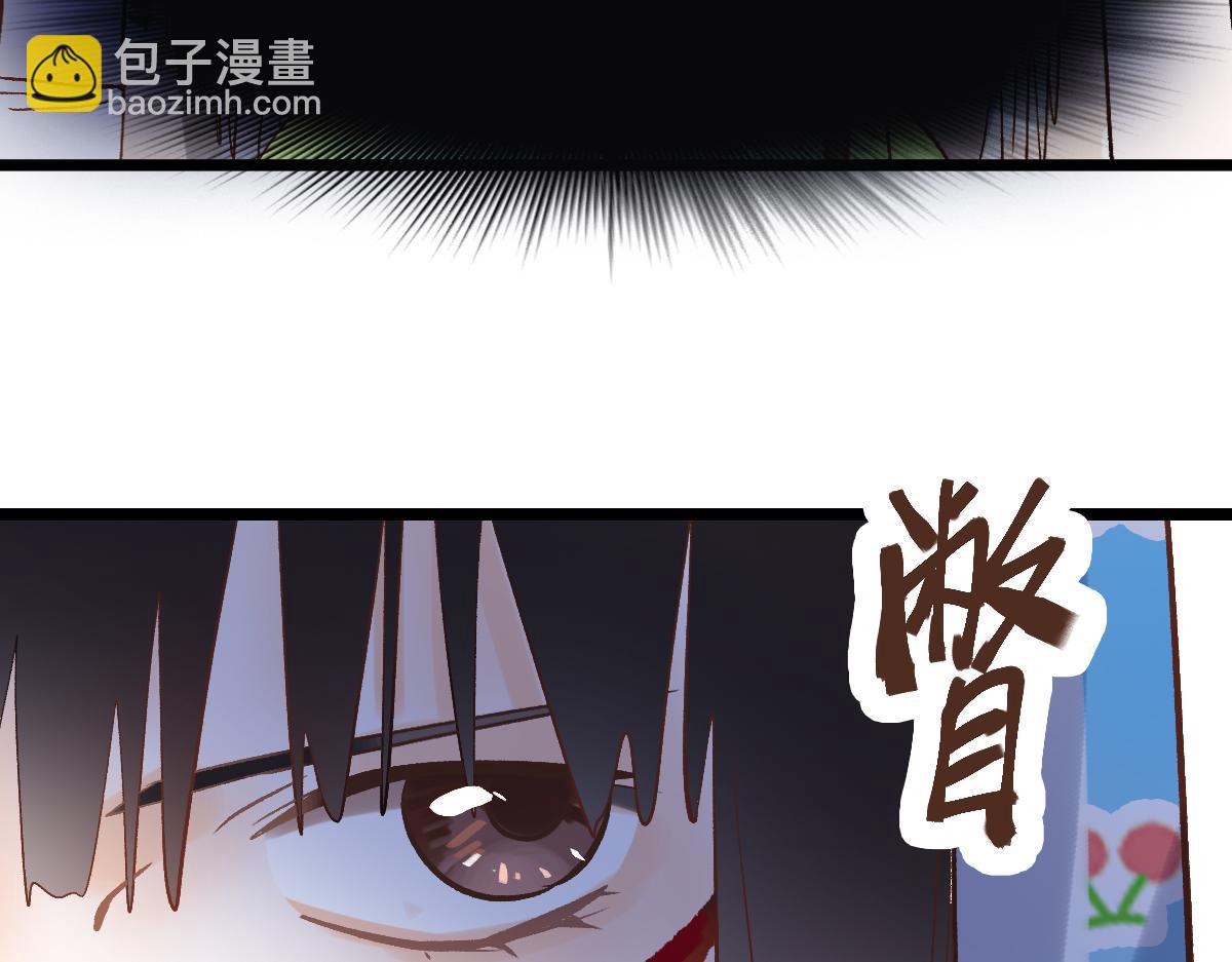 八十一道超綱題 - 第214話 再度開啓(2/3) - 7