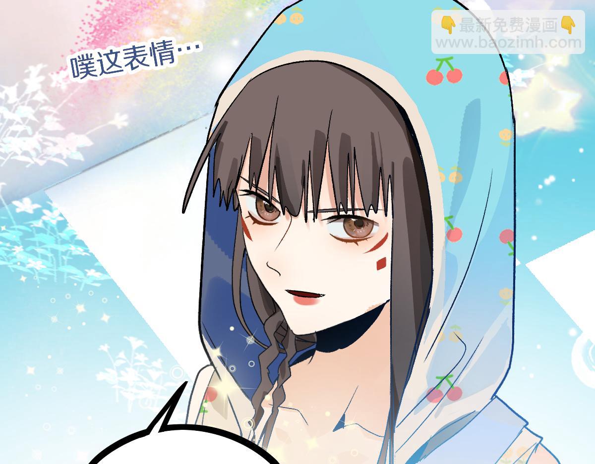 八十一道超綱題 - 第214話 再度開啓(2/3) - 8