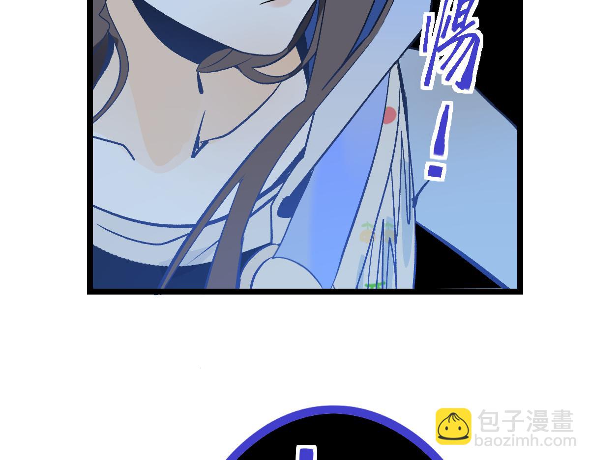八十一道超綱題 - 第214話 再度開啓(2/3) - 2