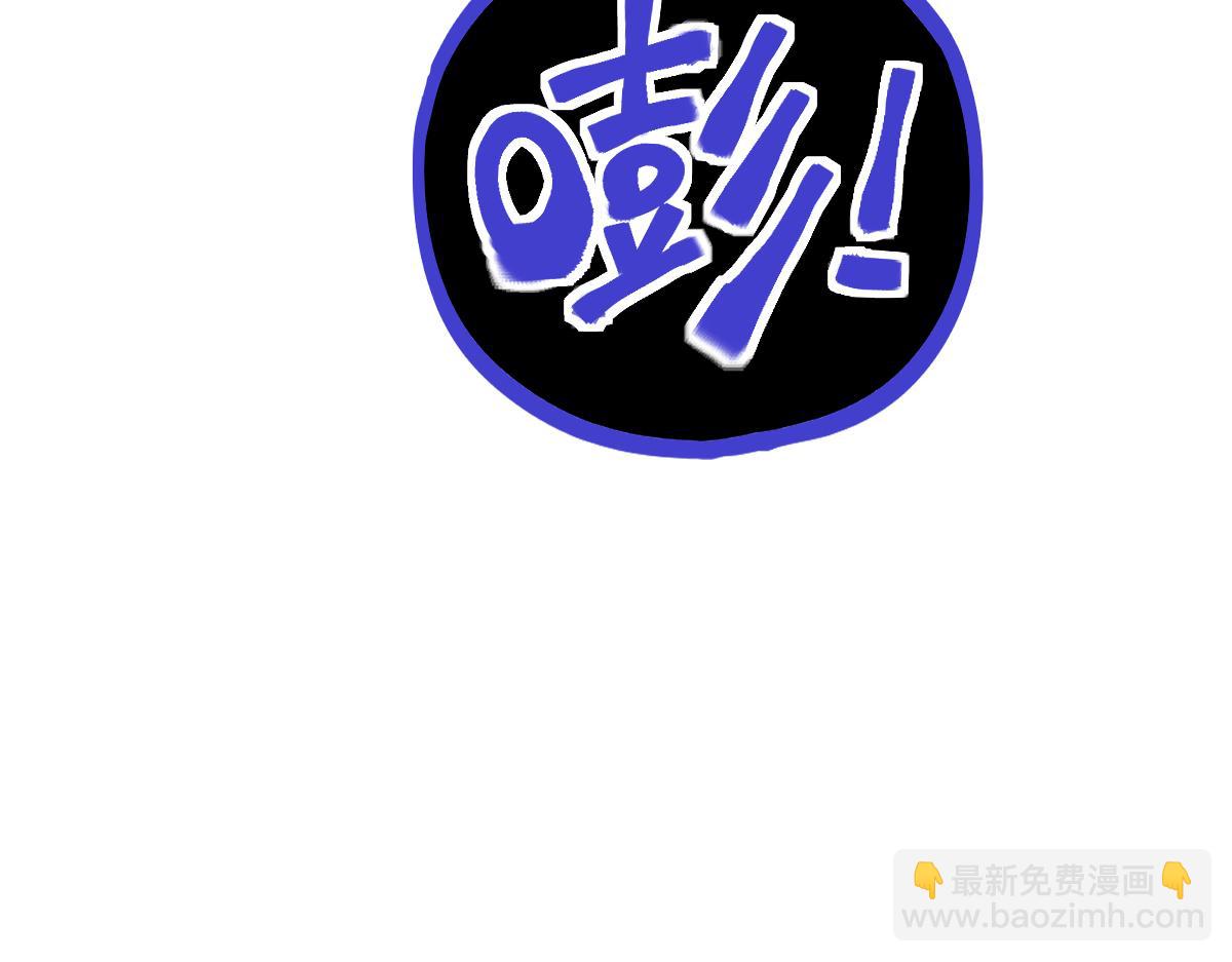 八十一道超綱題 - 第214話 再度開啓(2/3) - 3