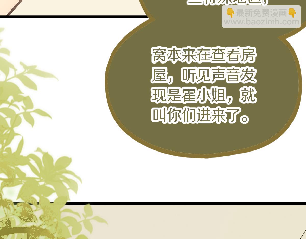 第214话 再度开启(1/3)-第215话