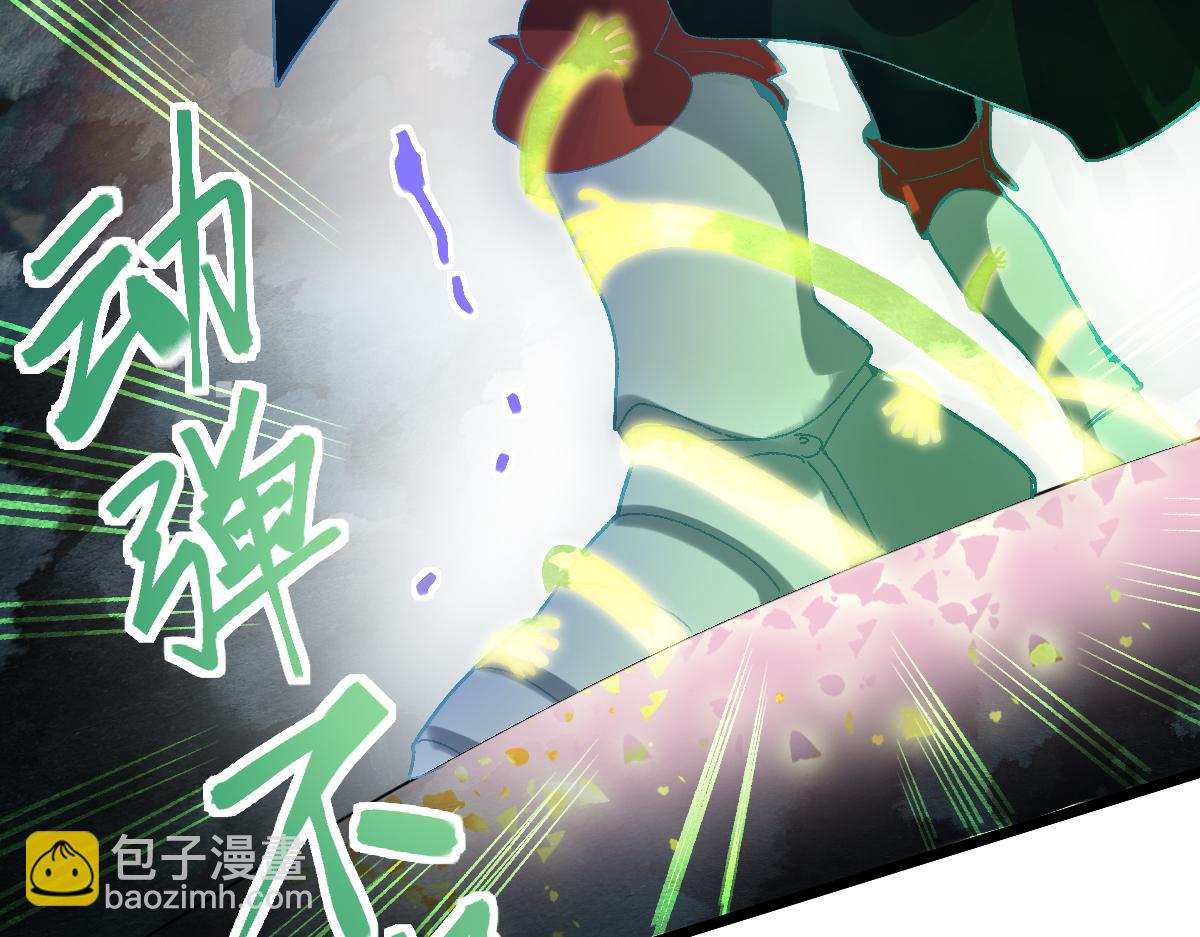 第216话 萝卜炖煮(1/2)-第217话