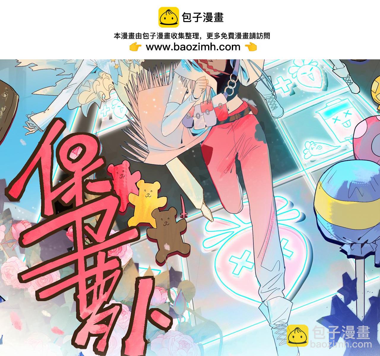 第216话 萝卜炖煮(1/2)-第217话